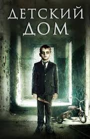 дом который построил джек смотреть онлайн в хорошем качестве Vse Filmy Smotret Onlajn V Horoshem Hd Kachestve V Onlajn Kinoteatre Ivi V 2020 G Luchshie Filmy Uzhasov Filmy Uzhasov Kinoteatr