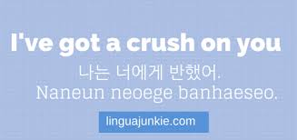 After all, saying 'i love you' is a special way to let the one who loves you realize just how special they are to you. Korean Phrases 15 Love Phrases For Valentine S Day More