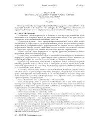 Were in foster care as a teenager or were adopted from foster care with adoption finalization after their 16th birthday, and. Https Www Legis Iowa Gov Docs Aco Chapter 441 108 Pdf