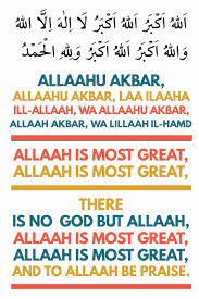 This is the tentative date as the actual date is contingent on the sighting of the moon of shawwal 1441. Alhumdulillah For Islam Muslim Dua Dhikr Quran Islamic Quotes Ramadan Quotes