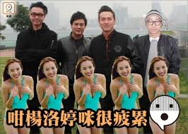 Skeyndor global lift international press conference 雪曼婷最新4d逆時空提升系列全球媒體產品發佈會。 日期：2012年11月14日 地點：香港會議展覽中心 嘉賓：楊洛婷 (rabee'a yeung lok ting). Tim Dear Janeå‹¤åŠ›é€ äºº ä¸€æ—¥å…©æ¬¡ å³æ™‚æ–°èž ç¹½funæ˜Ÿç¶² On Ccæ±ç¶²