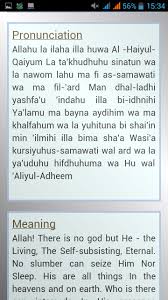 According to abu ummamah r.a, prophet muhammad s.a.w said: Ayat Al Kursi Meaning In English Ayatul Kursi Translation Transliteration And Arabic Text In It Is A Verse Which Is The Greatest Verse Of The Qur An Lin Stong