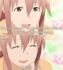 аниме с этим клубом точно что то не так Zapisi Po Tegu Mem Neko Time Anime V 2020 G Mem Anime Memy Anime