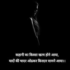 See more ideas about hindi quotes, quotes, zindagi quotes. à¤•à¤¹ à¤¨ Hindi Words Lines Story Short Joker Quotes Hindi Quotes Quotes
