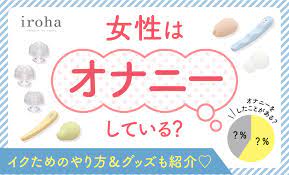 心とからだの研究所 ｜ iro iro iroha 女性のきもちよさに寄り添う情報をお届けします