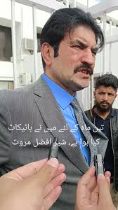 pti #tehreek_e_insaf #sherafzalkhanmarwat #sherafzalmarwat