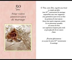 Qui souhaitent envoyer leurs voeux de trouver des idées de textes originaux, . Carte 50e Anniversaire Mariage 5 25 X8 5 Un