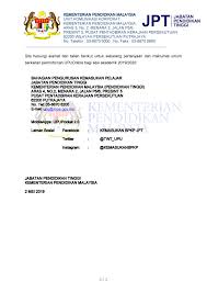 227 likes · 7 talking about this · 1 was here. Kpm Kenyataan Media Keputusan Permohonan Upuonline Bagi Kemasukan Ke Universiti Awam Ua Politeknik Kolej Komuniti Dan Institusi Latihan Kemahiran Awam Ilka Program Pengajian Lepasan Spm Sesi Akademik 2019 2020