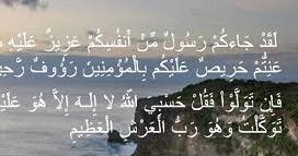 We did not find results for: Doa Amalan Mahabbah Surat At Taubah Ayat Terakhir 128 129