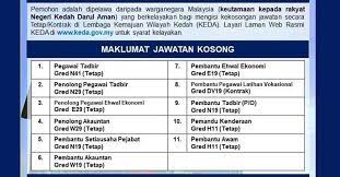 Senarai jawatan kosong/kerja kosong di kedah darul aman. Jawatan Kosong Di Lembaga Kemajuan Wilayah Kedah Keda Jobcari Com Jawatan Kosong Terkini