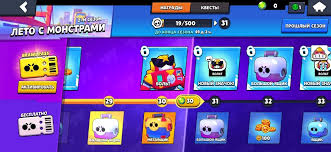 The ranking of a brawler is determined by the trophies players earned by using it. Create Meme Brawl Stars Heroes The End Of The Season In Brawl Stars Game Brawl Stars Pictures Meme Arsenal Com