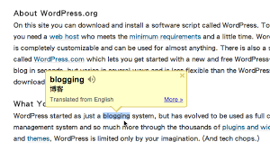 google dictionary 網頁即時英翻中 滑鼠選取單字自動翻譯 chrome 擴充功能 web hosting let it be script