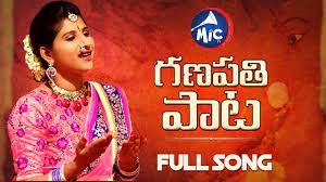 Mangli, jai dhanush, madhumitha, nirupam paritala come together with other stars to celebrate krishnashtami. Ganesh Dj Song Lyrics And Download Mangli Mictv Telugu Songs Lyrics