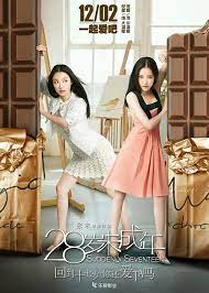 See more ideas about seventeen, chinese movies, suddenly. 28 Suddenly Seventeen Chinese Movies Really Good Movies Seventeen