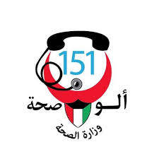 مرحبا بكم في وزارة التربية. ÙˆØ²Ø§Ø±Ø© Ø§Ù„ØµØ­Ø© Ø§Ù„ÙƒÙˆÙŠØª Auf Twitter Ø®Ø¯Ù…Ø© Ø§Ù„Ø§Ø³ØªØ´Ø§Ø±Ø§Øª Ø§Ù„Ø·Ø¨ÙŠØ© Ø§Ù„Ù…Ø¬Ø§Ù†ÙŠØ© Ù„ÙˆØ²Ø§Ø±Ø© Ø§Ù„ØµØ­Ø© Ø£Ù„ÙˆØµØ­Ø© Ø¹Ù„Ù‰ Ø§Ù„Ø®Ø· Ø§Ù„Ø³Ø§Ø®Ù† 151 Ø¨Ø§Ù†ØªØ¸Ø§Ø± Ø§Ø³ØªÙØ³Ø§Ø±Ùƒ Ø§Ù„Ø·Ø¨ÙŠ ÙÙ„Ø§ ØªØªØ±Ø¯Ø¯ Http T Co F116ndjdba