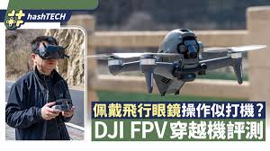 政府昨日宣佈《小型無人機令》將會在星期五（7 月 16 日）刊憲，並且會在下週三（7 月 21 日）提交立法會審議。《小型無人機令》是用作規管包括航拍機在內無人機裝置的操作，預計會在明年 6 月 1 日正式生效。運輸及房屋局表示一般被稱爲航拍機的小型無人機，近年在本地和全球日趨普及，新的. èªæ é¦æ¸¯01