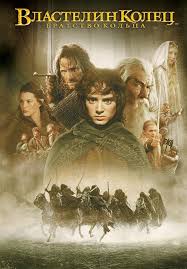 ромео и джульетта 1968 смотреть онлайн бесплатно в хорошем качестве Vlastelin Kolec Bratstvo Kolca Smotret Onlajn Skachat Rezhisserskaya Versiya