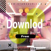 اشكال ابواب حتما ستعجبك اشكال غاية في الروعة شركة ارابيسك Apartment Design Design Toy Chest