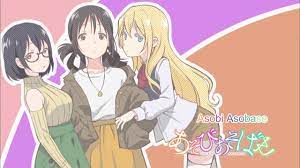 A review of Asobi Asobase | Everything is bad for you
