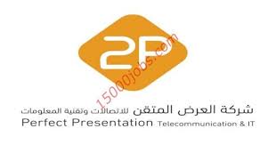 متابعات الوظائف وظائف في شركة العرض المتقن لعدد 21 وظيفة لحملة الثانوية وظائف سعوديه شاغره Presentation Ashi Okay Gesture