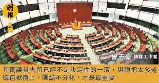 The site owner hides the web page description. åŽ»ç•™ä¸æ˜¯é‡é»žåœ˜çµæ‰æ˜¯ç›®æ¨™ æ–‡ æ›¾å¿—è±ª 09 00 20200807 æ–‡æ'˜ å³æ™‚æ–°èž æ˜Žå ±æ–°èžç¶²