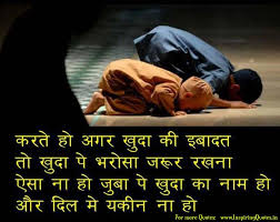 Maybe you would like to learn more about one of these? Lord Krishna Quotes Hindi Inspiring Quotes Inspirational Motivational Quotations Thoughts Sayings With Images Anmol Vachan Suvichar Inspirational Stories Essay Speeches And Motivational Videos Golden Words Lines