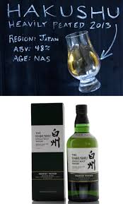 Hakushu Heavily Peated 2013 Review Peated Whisky Single Malt Whisky Whisky