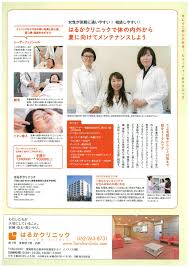 名古屋市中区のおすすめAGA・薄毛の発毛治療クリニック・皮膚科病院一覧｜MOTEO（モテオ）