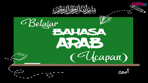 Modul abu sakeena khas kertas via pbasmkps.blogspot.my bahasa melayu spm: Episod 2 Belajar Bahasa Arab Memperkenalkan Diri Youtube