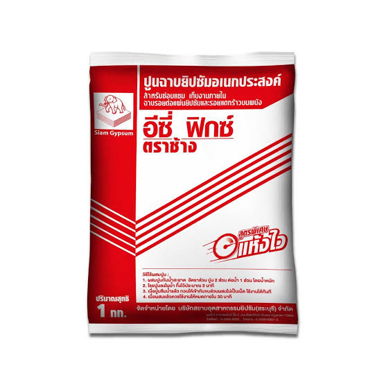 ปูนยิปซั่ม Easy FIX 1 กก. SCG