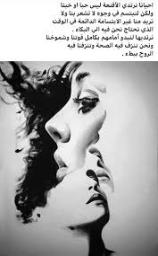 pin by lola momo on ك م fabulous quotes arabic love quotes digital art girl