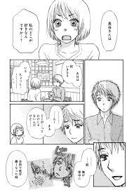 29話無料]カカフカカの全エピソード一覧(全120話)|石田拓実|無料連載|人気漫画を無料で試し読み・全巻お得に読むならAmebaマンガ