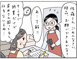 【18】終業間際に追加の仕事をお願いされ……1時間後“断るのが苦手な私に訪れた末路” とは＜4コマ漫画 “佐藤くみ子”の日常＞