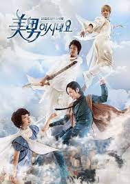 Apabila ingin mencari subtitle bahasa indonesia untuk film, website indonesia yang menyediakan banyak subtitle. Download Drama Korea You Re Beautiful Subtitle Indonesia Watch Korean Drama Drama Korea Korean Tv Series