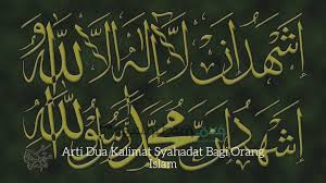 Arti dua kalimat syahadat dan konsekuensinya. Arti Dua Kalimat Syahadat Bagi Orang Islam Pecihitam Org