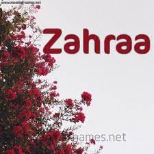 Carian di google tertinggi bagi produk sendi, saraf & resdung. Zahraa Ø´ÙƒÙ„ 18 ØµÙˆØ±Ù‡ Ø§Ù„ÙˆØ±Ø¯ Ø§Ù„Ø£Ø­Ù…Ø± Ù„Ù„Ø¥Ø³Ù… Ø¨Ø®Ø· Ø±Ù‚Ø¹Ø© ÙƒØªØ§Ø¨Ø© Ø¹Ù„Ù‰ Ø§Ù„ÙˆØ±Ø¯ 2021