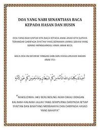 Setelah mengumandangankan adzan dan melafalkan iqomat pada sang bayi dilanjutkan dengan membaca doa berikut artinya : Pin Di Dua S And Surah S