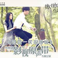 10 may 2019, 13:58 pm rating: Silence Wang æ±ªè‹æ³· A Smile Is Beautiful ä¸€ç¬'å‚¾åŸŽ By Abraxa10