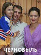 Зона отчуждения» снимался в нескольких городах. Filmy Pro Chernobyl Zapretnaya Zona 2020 Chernobyl Chernobyl Zona Otchuzhdeniya Final I Eshe 18 Luchshij Filmov Na Vokrug Tv