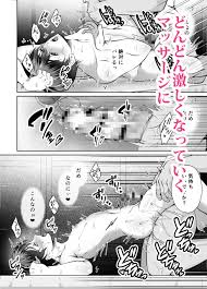 エロ漫画】ビンカン上司のメスイキマッサージ［千桜］【同人誌】 - エロの道標 - 同人漫画（コミック）