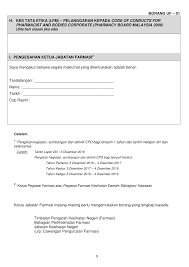 Surat pengesahan lapor diri english 2017. Pegawai Farmasi Kontrak Uf41 Photos Facebook
