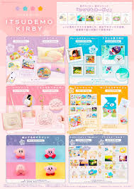 いつでもカービィ BOOK STORE ・書店フェア