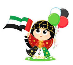صور علم الامارات 2018 Uae National Day Kuwait National Day National Day