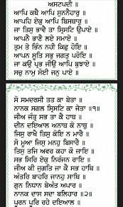 Pin On Guru