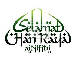 ✓ free for commercial use ✓ high quality images. Selamat Hari Raya Aidilfitri Wall Mural Murals Malay Ramadan Islamic Myloview Com