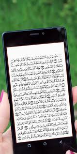 Download lagu surah al mulk dan terjemahan mp3 gratis, download mp3 surah al. Surah Al Mulk Lengkap Terjemahan For Android Apk Download