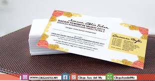 Ibu bapa pengantin lelaki akan menghantar jemputan terperinci untuk makan malam. Kad Jemputan Jamuan Akhir Tahun