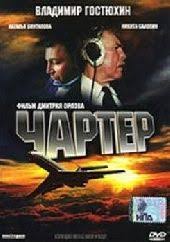 в поисках мамы 2 смотреть онлайн бесплатно в хорошем качестве Charter Game Of Trones V 2019 G Filmy Kinematograf I Kinoa