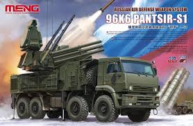 Image result for 5562590022 umz-ulianovsk