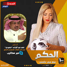 كشفت المذيعة مي حلمي عن رغبتها في الاعتزال والابتعاد عن الأضواء. 4vl4tgfsnhvozm